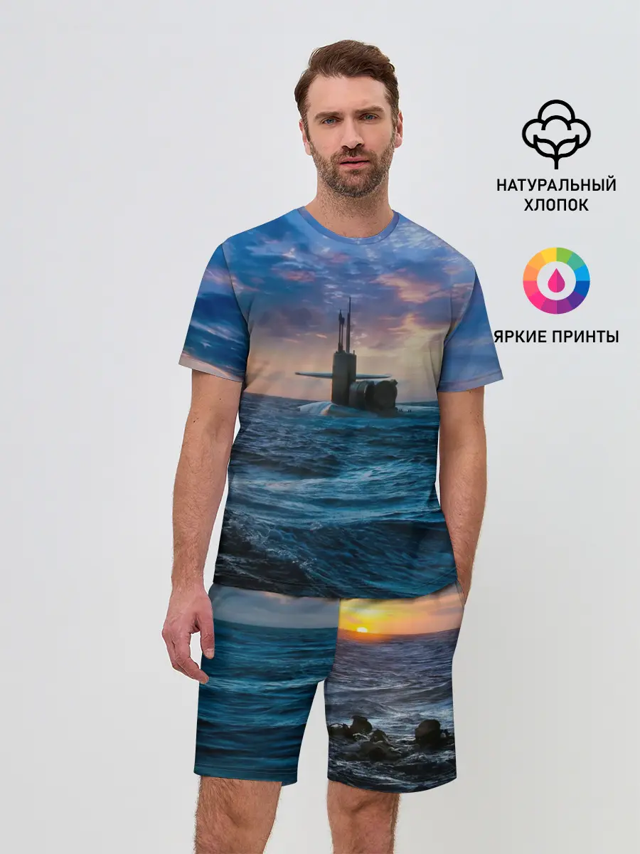 Мужской костюм с шортами / Подводная лодка