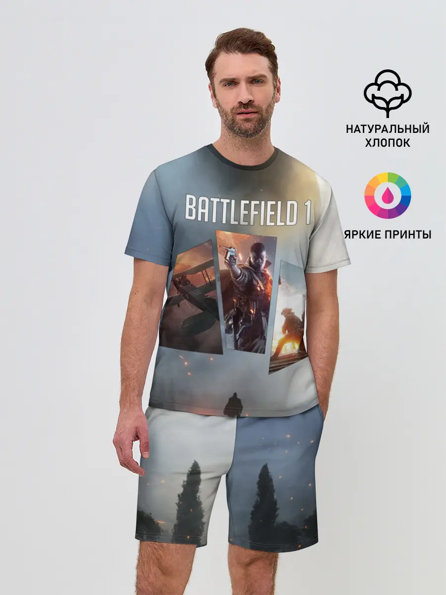 Мужской костюм с шортами / Battlefield 1