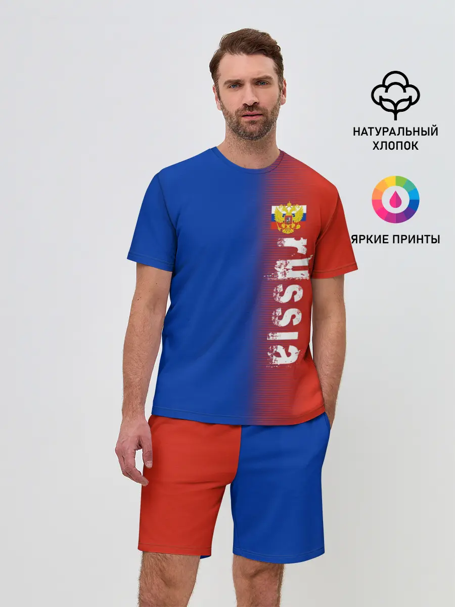 Мужской костюм с шортами / РОССИЯ | RUSSIA