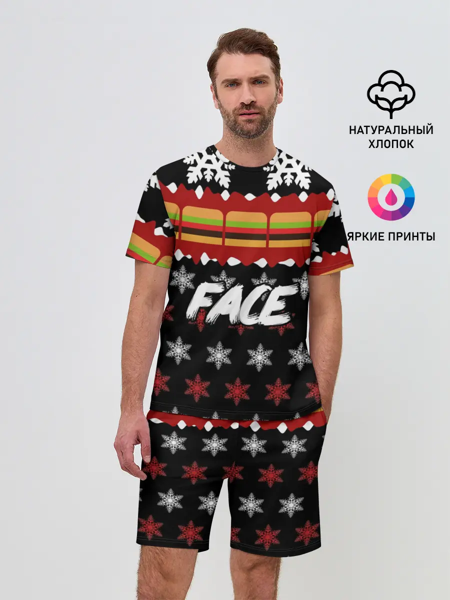 Мужской костюм с шортами / Праздничный Face