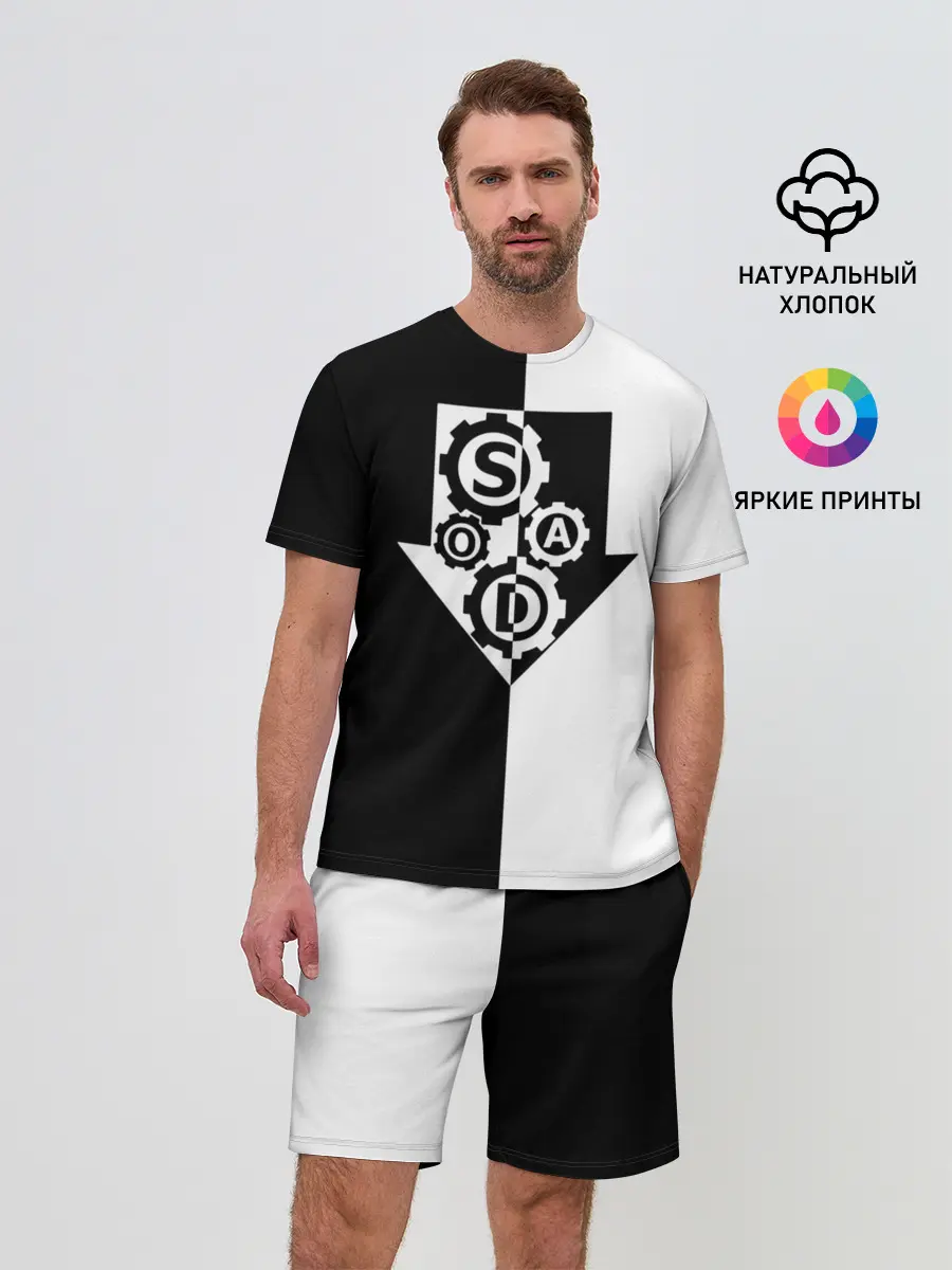 Мужской костюм с шортами / System of a Down