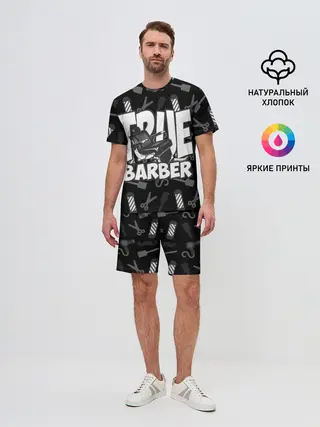 Мужской костюм с шортами / НАСТОЯЩИЙ БАРБЕР TRUE BARBER