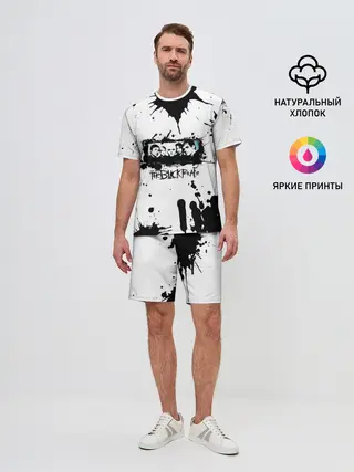 Мужской костюм с шортами / We are the black parade