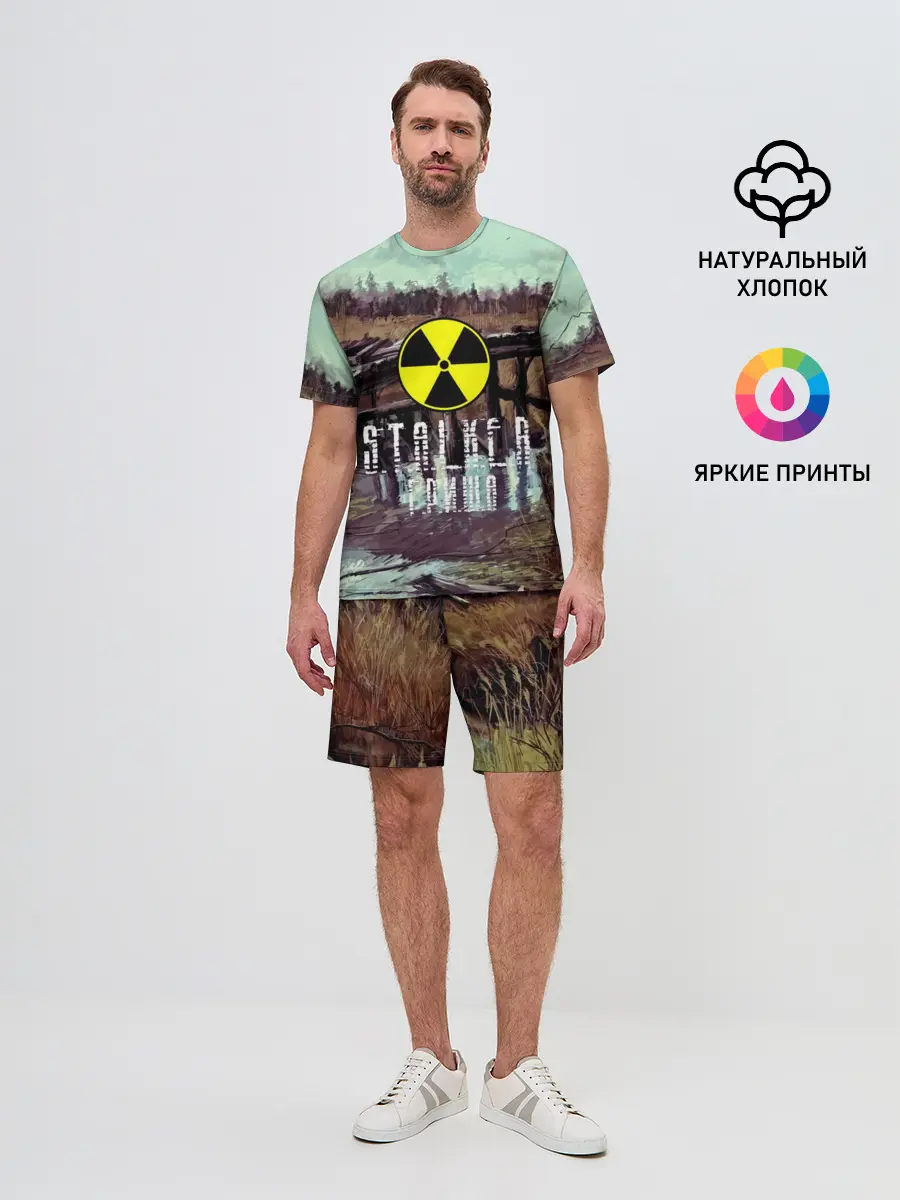 Мужской костюм с шортами / S.T.A.L.K.E.R ГРИША