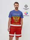 Мужской костюм с шортами / Хоккеист Даня