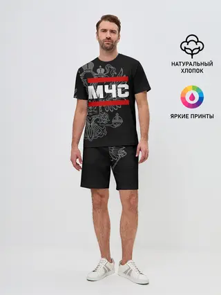 Мужской костюм с шортами / МЧС белый герб РФ