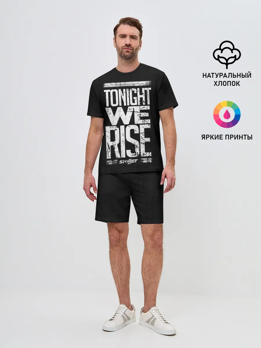 Мужской костюм с шортами / We Rise