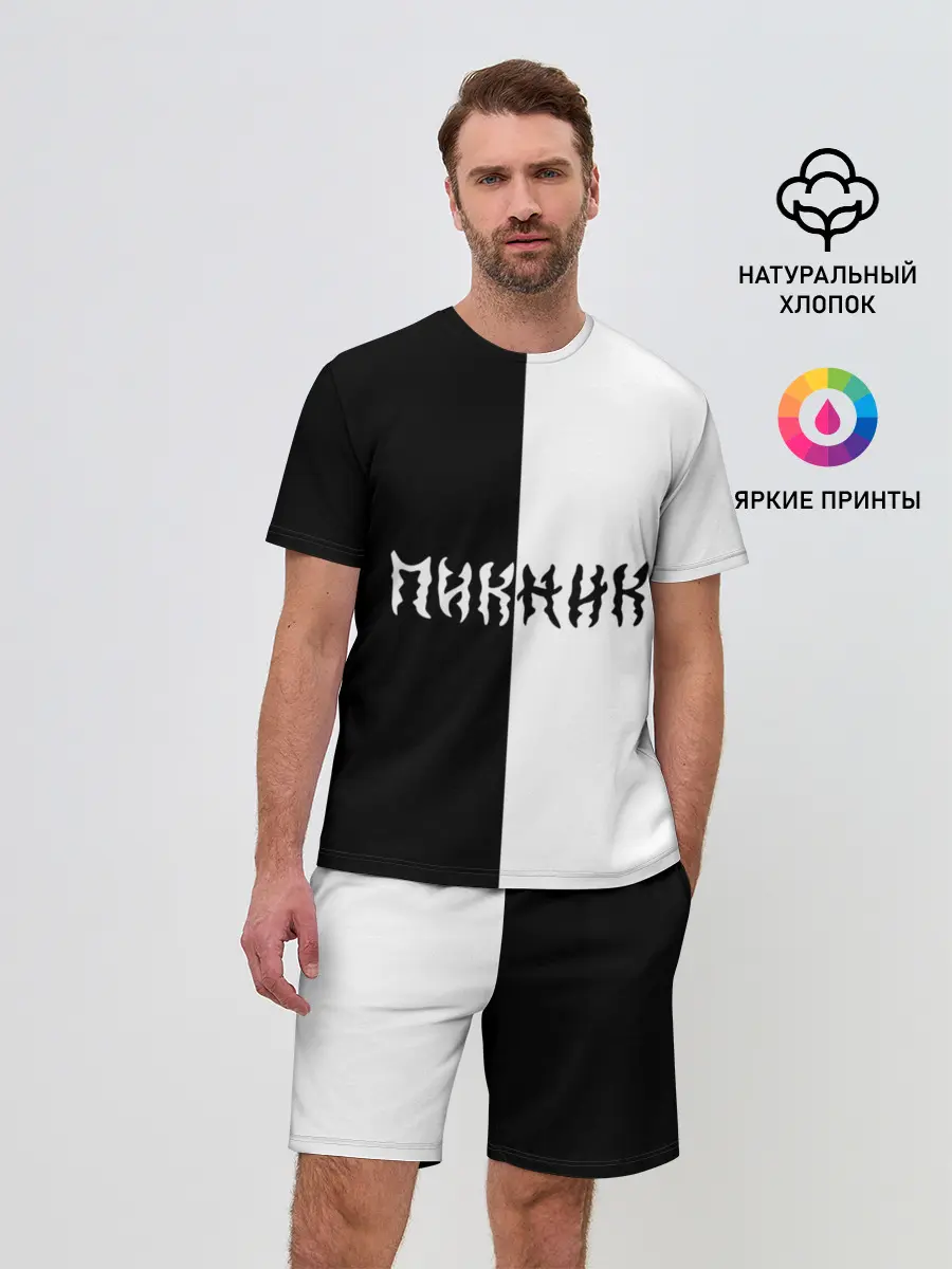 Мужской костюм с шортами / Пикник