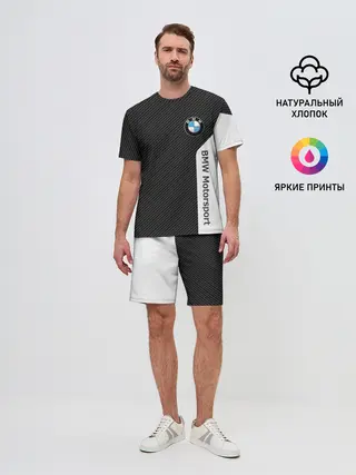 Мужской костюм с шортами / BMW CARBON | БМВ КАРБОН