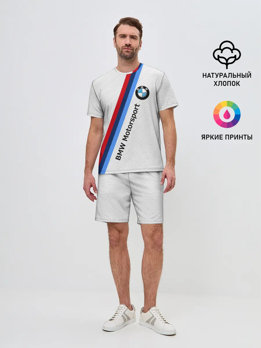 Мужской костюм с шортами / BMW MOTORSPORT CARBON | БМВ