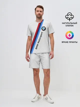 Мужской костюм с шортами / BMW MOTORSPORT CARBON | БМВ