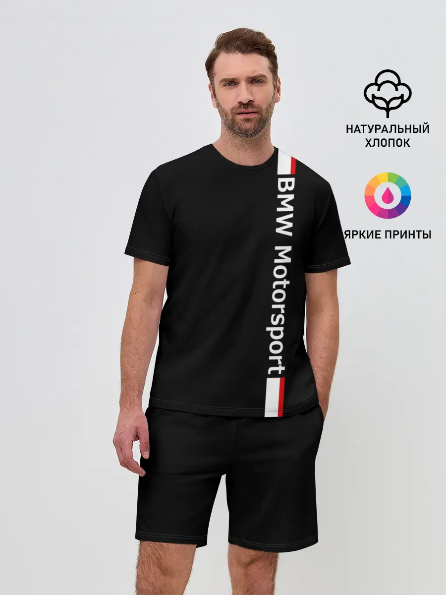 Мужской костюм с шортами / BMW Motorsport