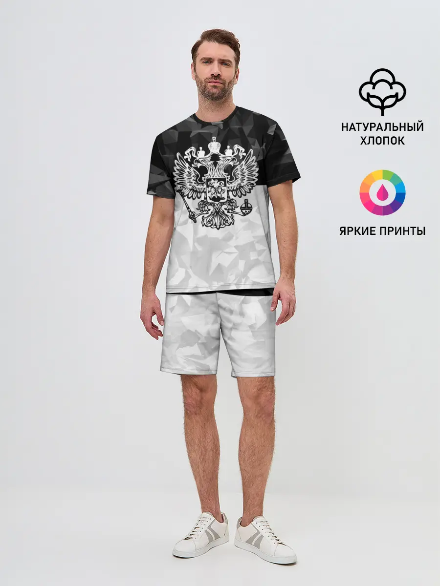 Мужской костюм с шортами / RUSSIA BLACK X WHITE | РОССИЯ