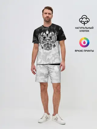 Мужской костюм с шортами / RUSSIA BLACK X WHITE | РОССИЯ
