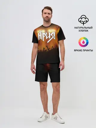 Мужской костюм с шортами / ария