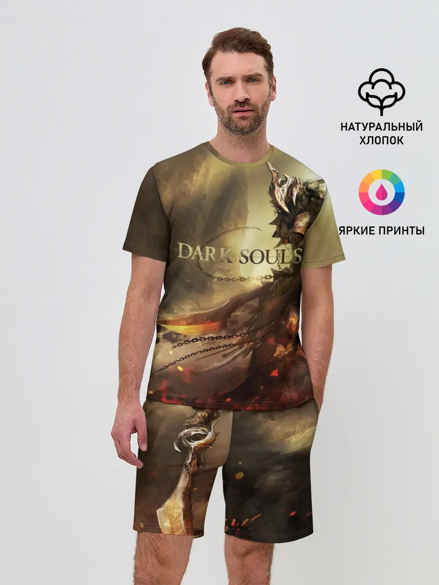 Мужской костюм с шортами / Dark Souls