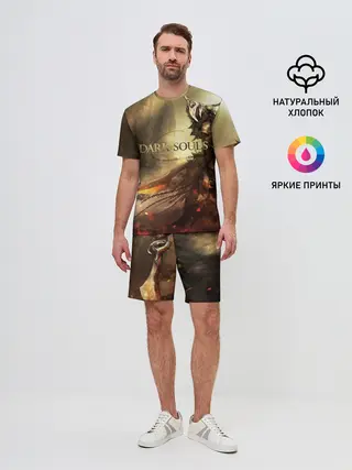 Мужской костюм с шортами / Dark Souls