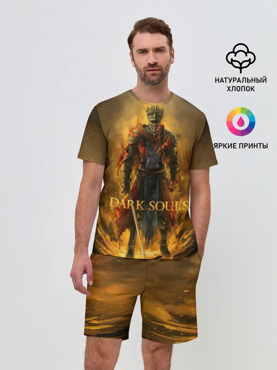 Мужской костюм с шортами / Dark Souls