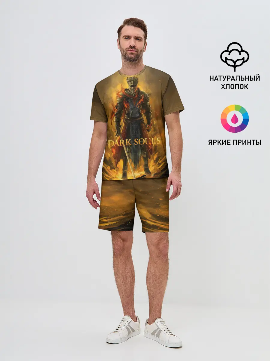 Мужской костюм с шортами / Dark Souls