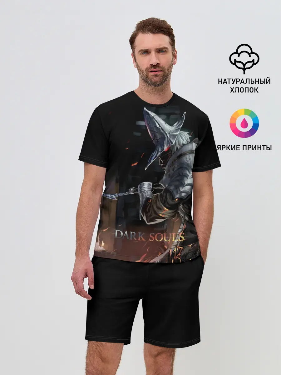 Мужской костюм с шортами / Dark Souls