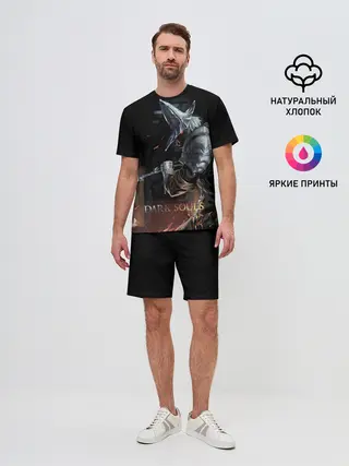 Мужской костюм с шортами / Dark Souls
