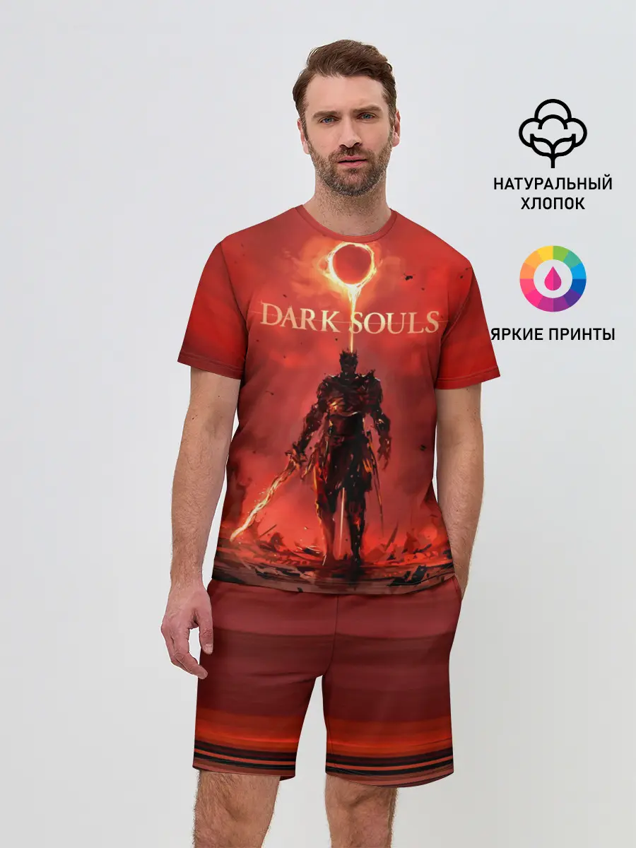 Мужской костюм с шортами / Dark Souls