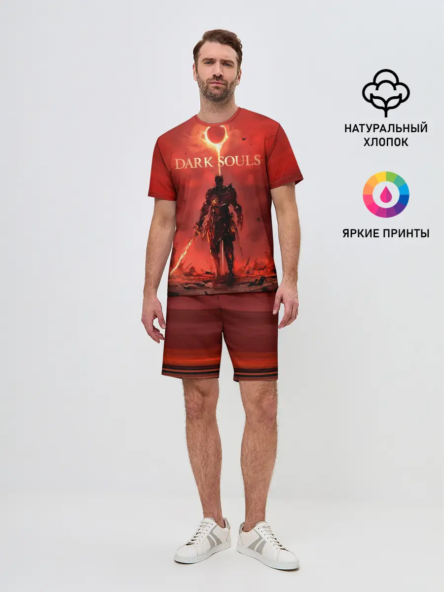 Мужской костюм с шортами / Dark Souls