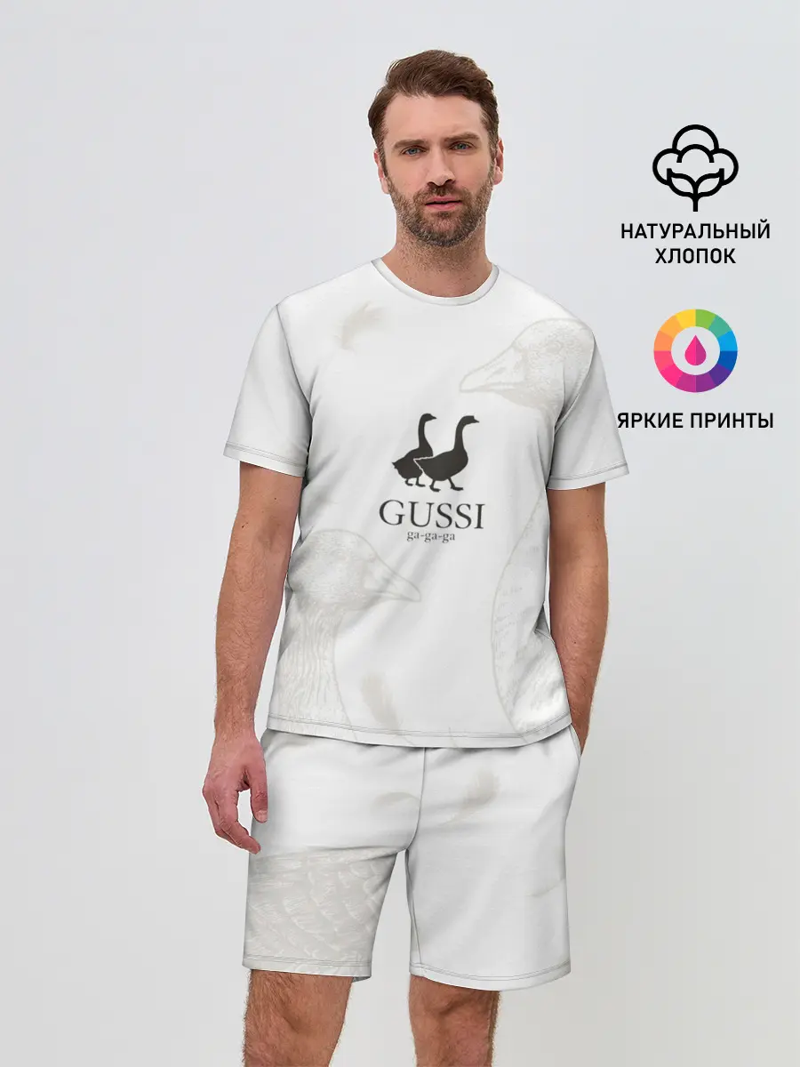 Мужской костюм с шортами / GUSSI ga-ga-ga