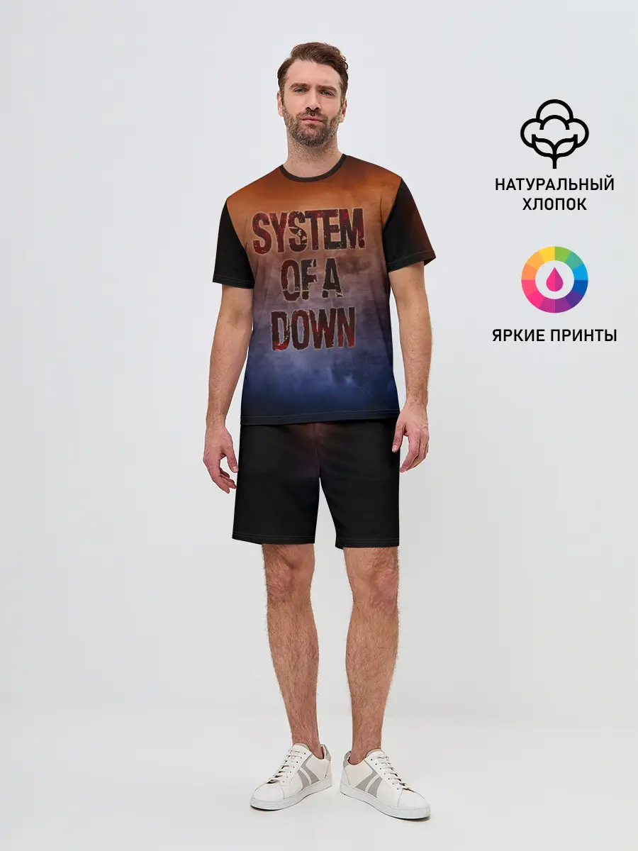 Мужской костюм с шортами / System of a Down