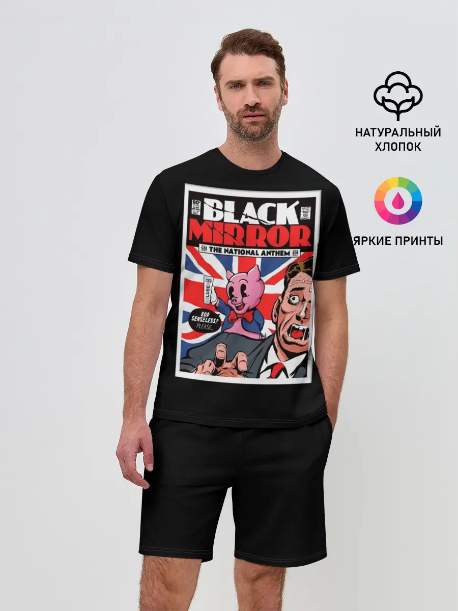 Мужской костюм с шортами / Pig