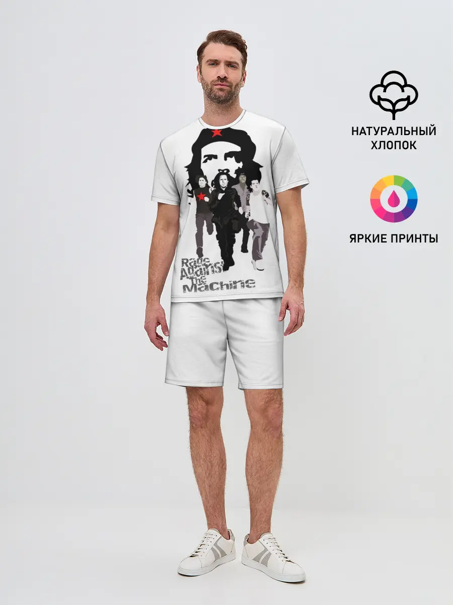 Мужской костюм с шортами / Rage Against the Machine