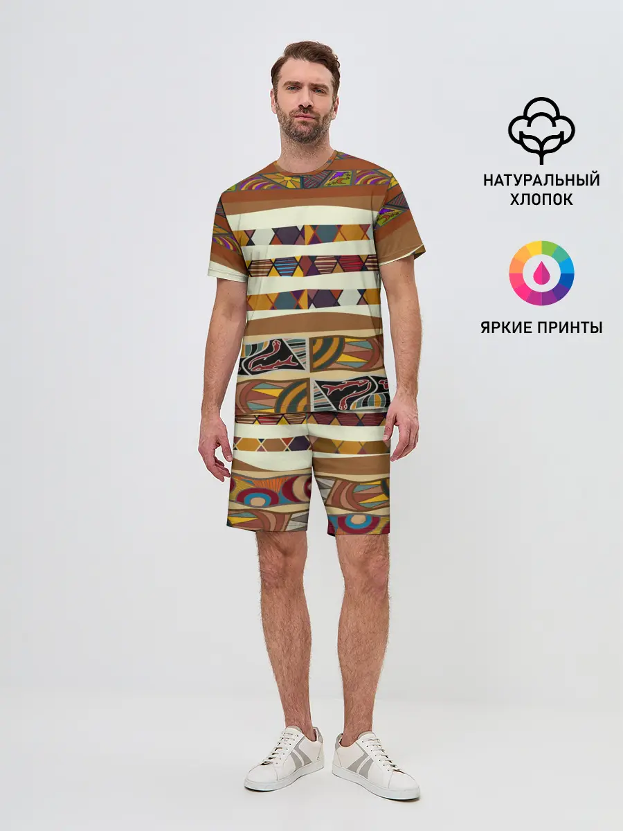 Мужской костюм с шортами / Африканская мозаика