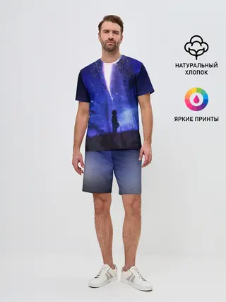 Мужской костюм с шортами / Твое Имя