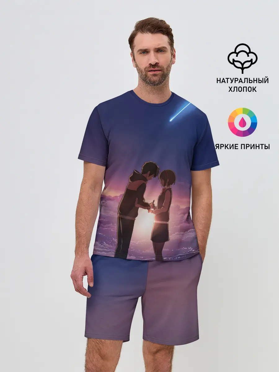 Мужской костюм с шортами / Sun