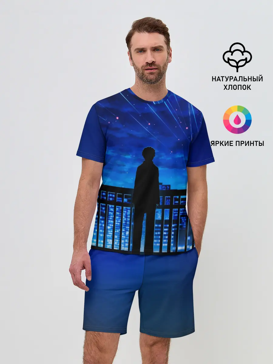 Мужской костюм с шортами / Аниме ночь