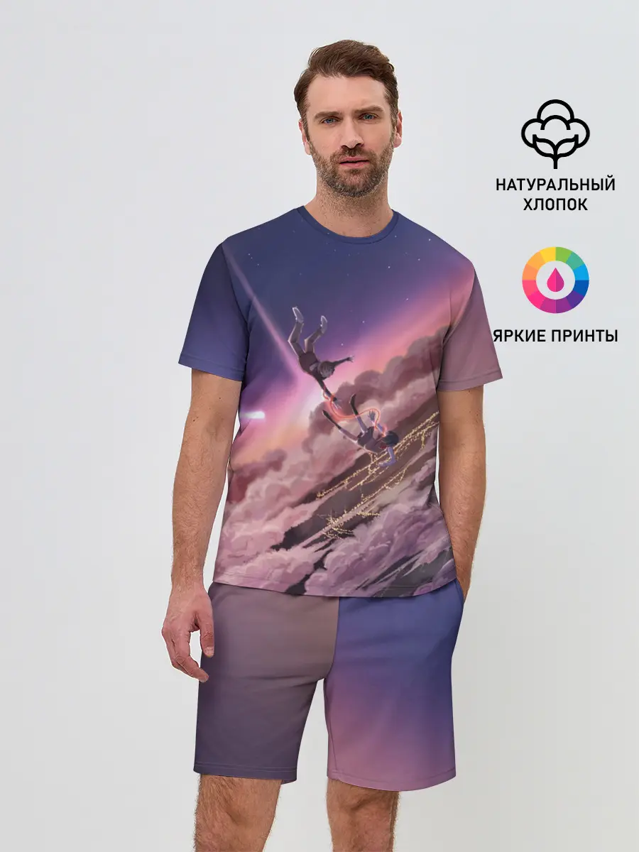 Мужской костюм с шортами / Falling