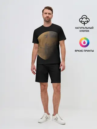 Мужской костюм с шортами / Марс