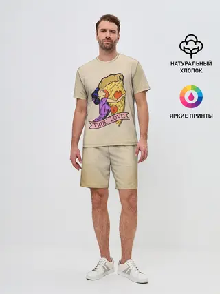 Мужской костюм с шортами / Настоящая любовь