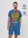 Мужской костюм с шортами / Герб Матвей