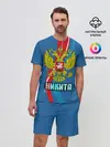 Мужской костюм с шортами / Герб Никита