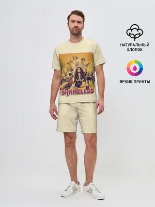 Мужской костюм с шортами / Бесстыжие