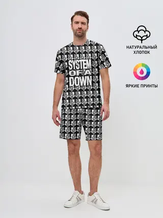 Мужской костюм с шортами / System of a Down