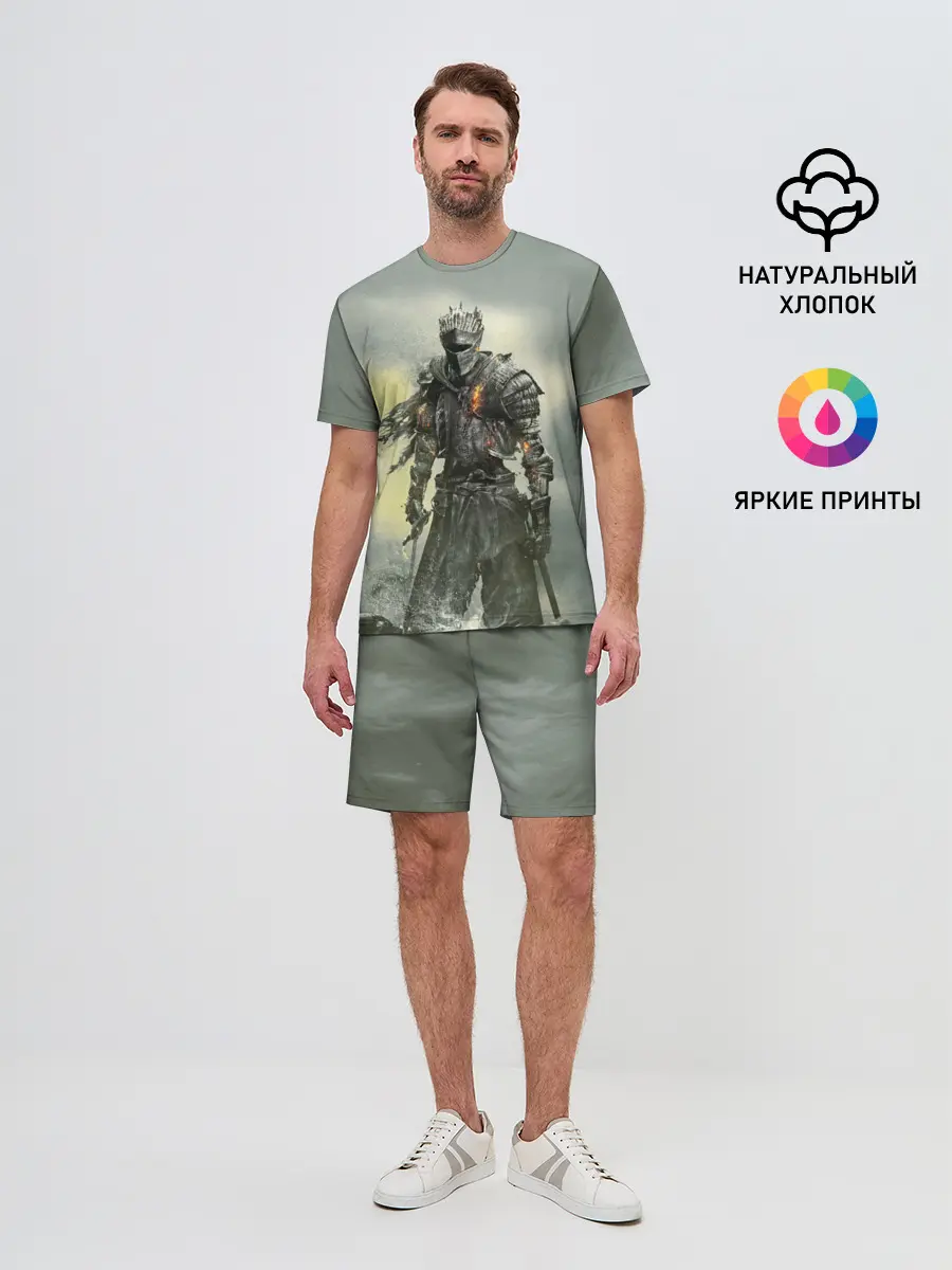 Мужской костюм с шортами / Dark Souls