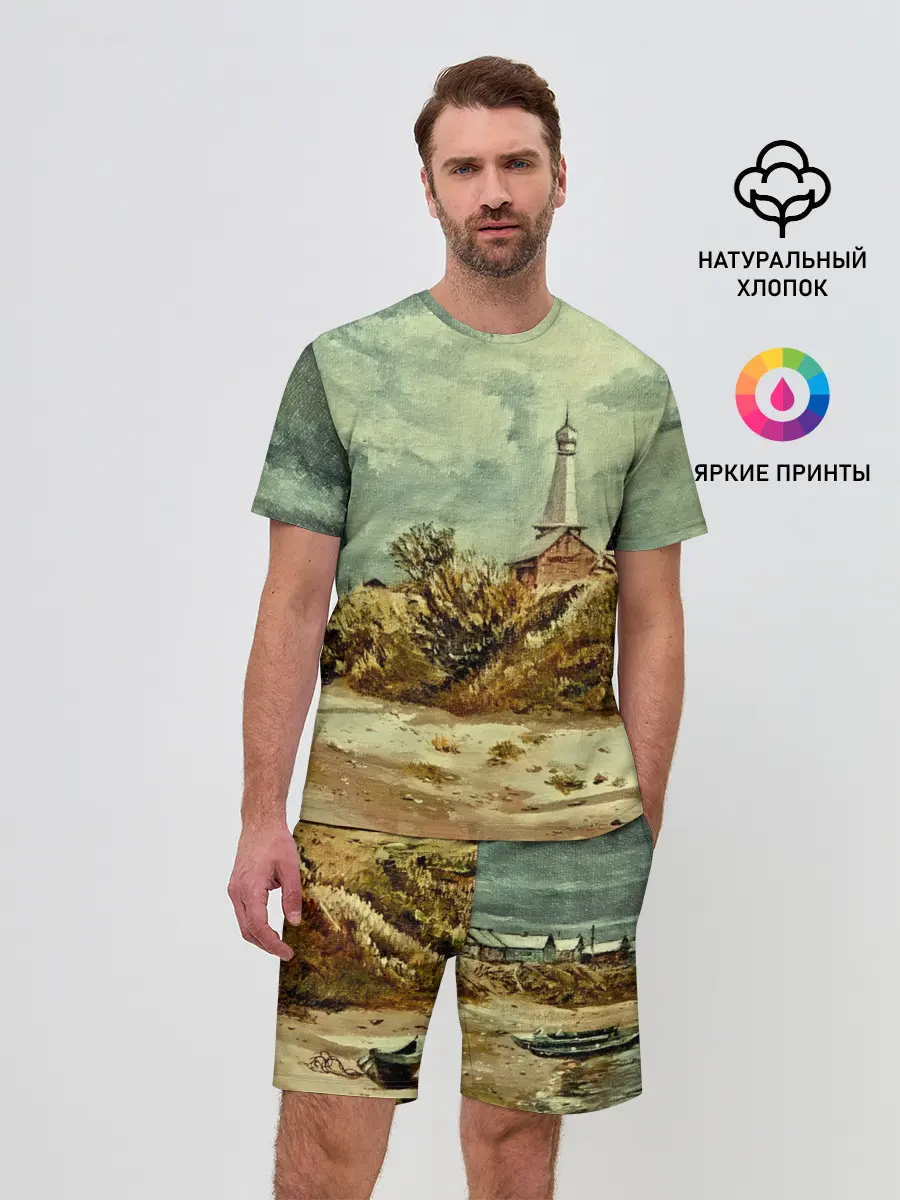 Мужской костюм с шортами / Старинный город