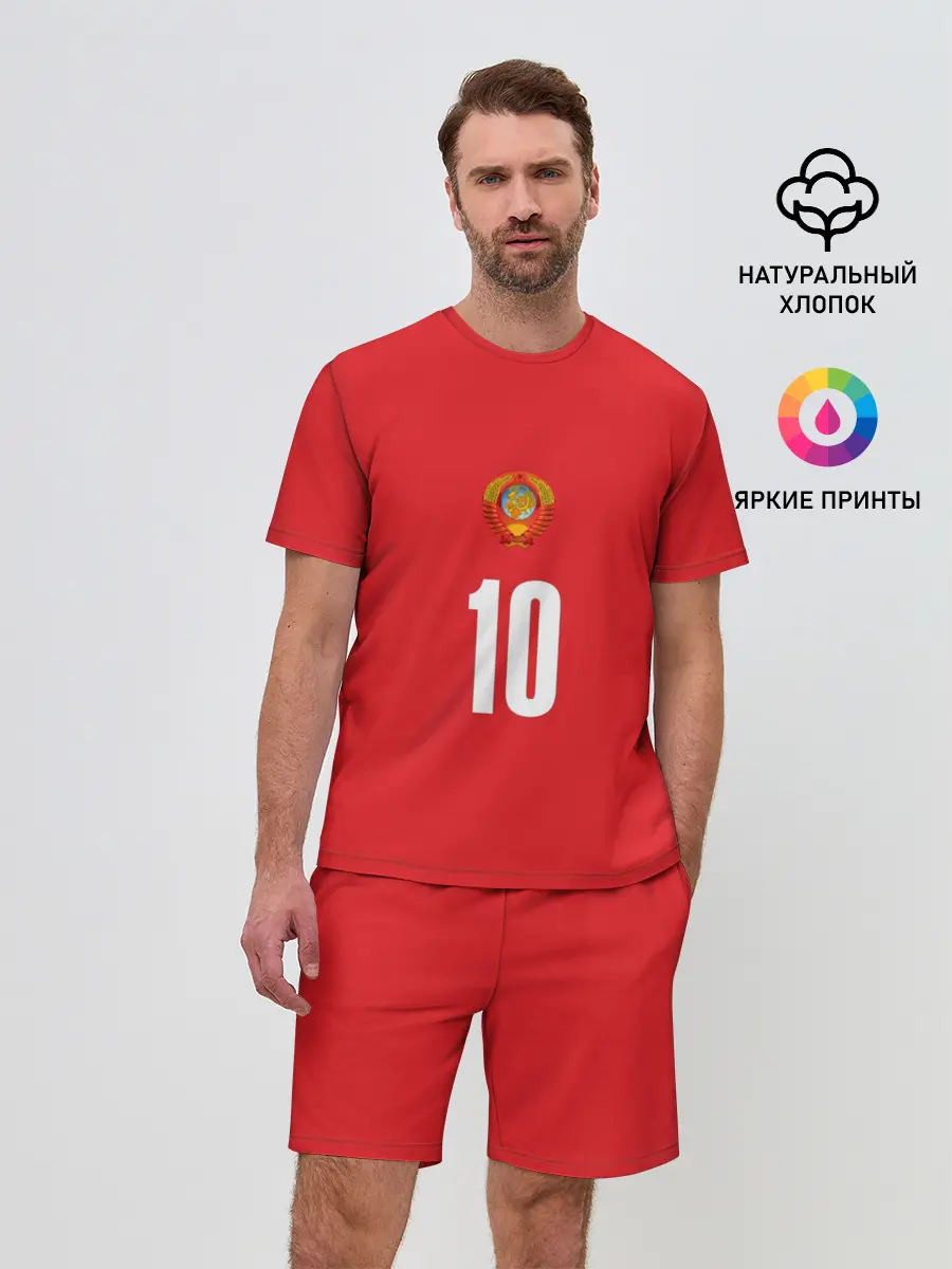 Мужской костюм с шортами / Движение вверх