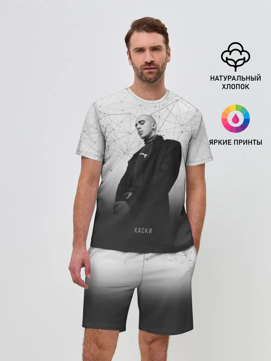 Мужской костюм с шортами / Хаски Geometry