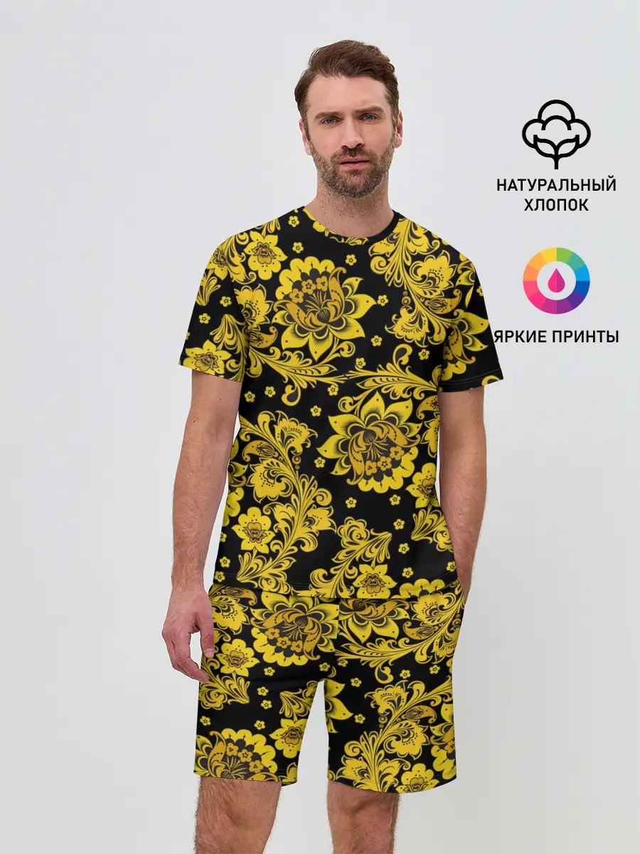 Мужской костюм с шортами / Хохлома