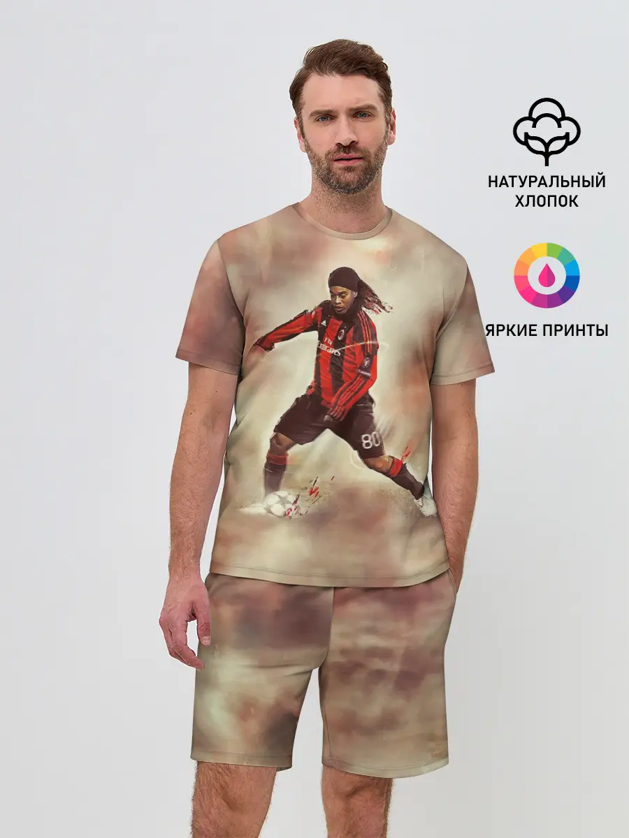 Мужской костюм с шортами / Ronaldinho