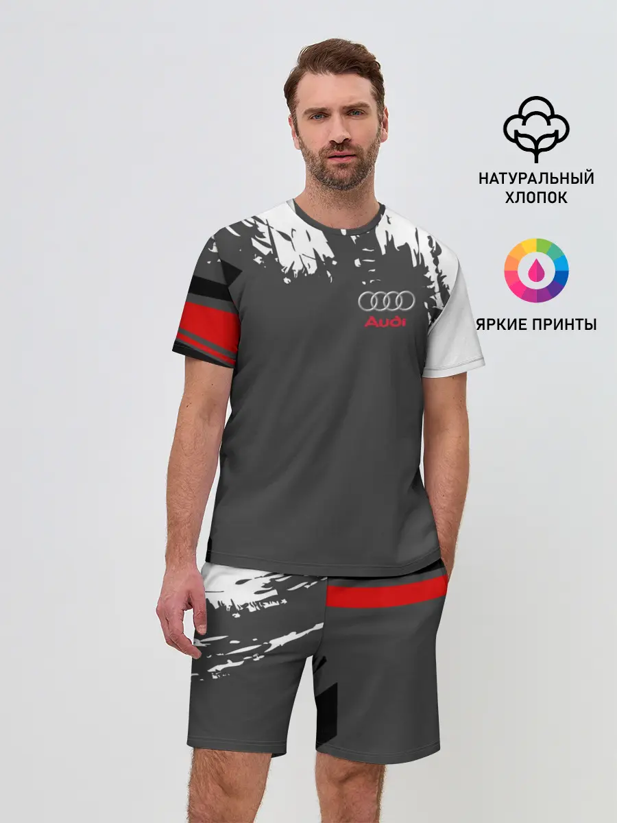 Мужской костюм с шортами / AUDI | АУДИ