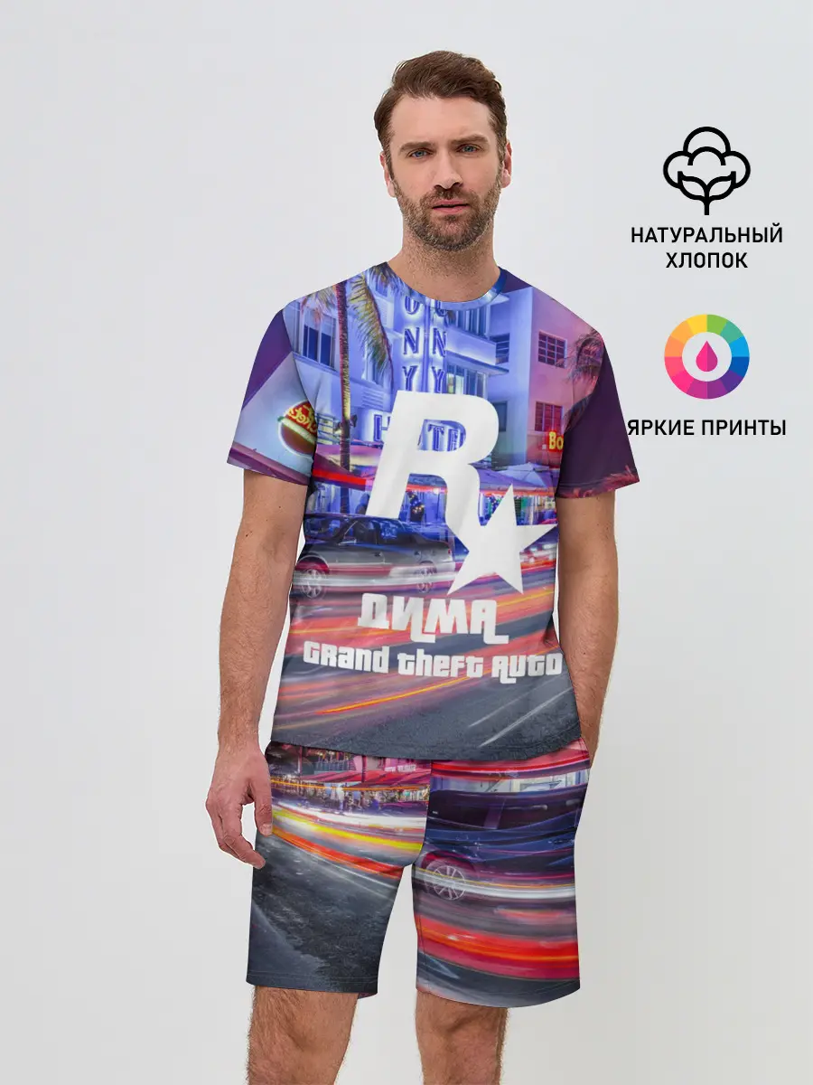 Мужской костюм с шортами / Дима в стиле GTA
